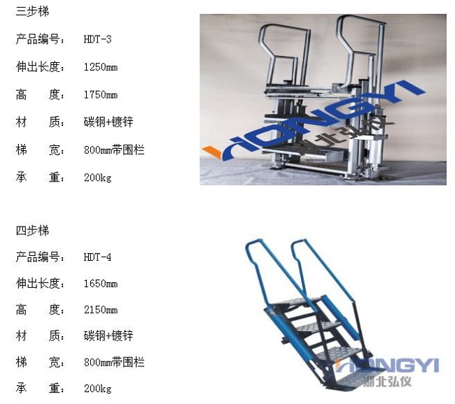 活动可折叠爬行梯